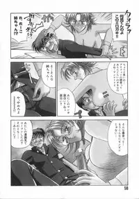 [Akagi Shun'ichi ] Ade Zakura Midare Zaki