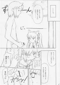 (C68) [Rotary Engine (Kannazuki Motofumi)] Shimashima Kooh-nyan (Sukatto Golf Pangya)