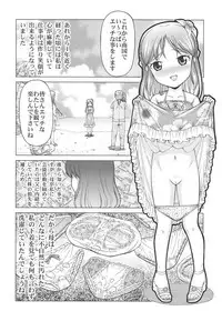 SCOPE! Tokubetsugou Tachibana Arisu Dokusen Interview
