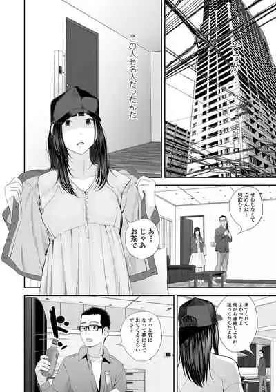 [Yoshida Tobio] Kyoudai Ai [Digital]