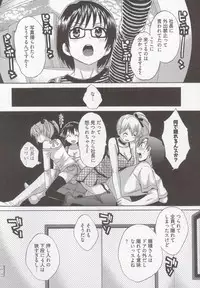 [Pon Takahanada] Tenshi no Marshmallow 3