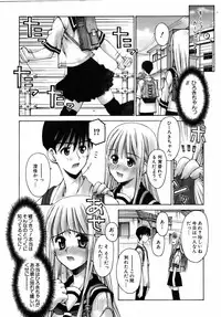 COMIC AUN 2006-08 Vol. 123