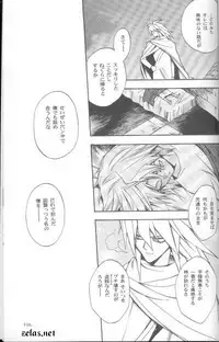 (CR30) [UltimatePowers (RURU)] SATANAIL (Yu-Gi-Oh!)