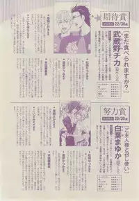 Chara 2015-02