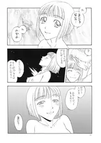 [Kobayashi Shounenmaru (Hosobosogumi)] Kikou ACT.3 Mairandohatsuten Kanketsuhen