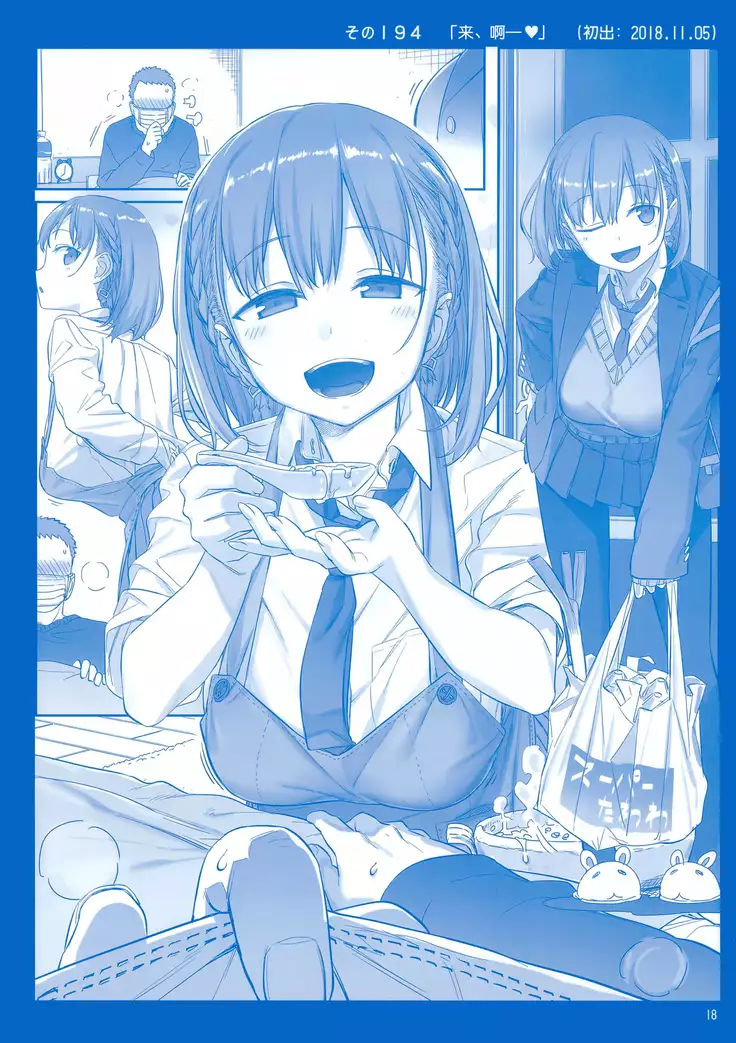 Getsuyoubi no Tawawa Sono VII+C95 Kaijou Genteibon