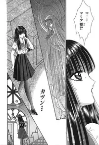[Senno Knife] Shoujo Pandora (Japanese)