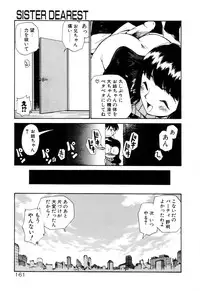 [Kamirenjaku Sanpei] Anal Justice