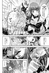 ANGEL Club 2016-04