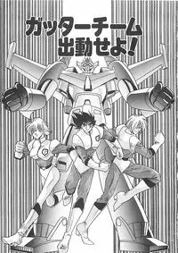 [Hindenburg] Hatsujou Joshikousei