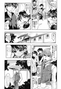 [Jinbo Hitode] Hana no Naka no Raani - Raani in the opium