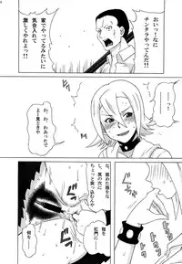 (C82) [BooBooKid (PIP)] Himeko-san ni Iroiro Tanondemita。(Sket Dance)