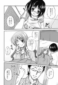 [Kugami Angning] Shinnyuusha Kiken Ryouiki
