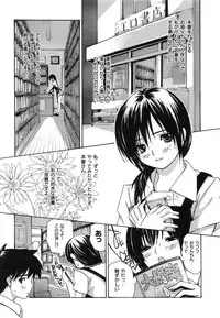 [MG joe] Mama no Ana