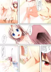 (C84) [Ishikawa Pro (Ishikawa Naoya)] Kuttsukiboshi -Yoru wa Kimama ni- (Kuttsukiboshi)