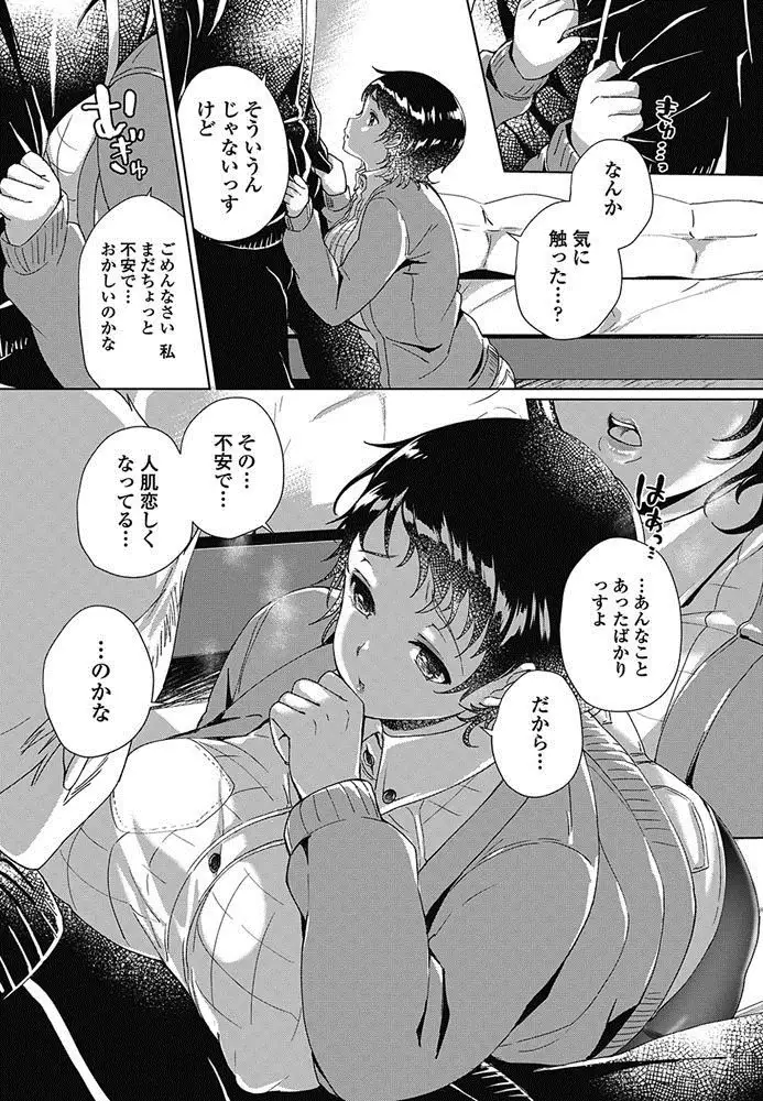 COMIC Penguin Club Sanzokuban 2017-05