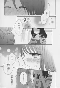 [Anthology] Yuri Hime Wildrose Vol. 7