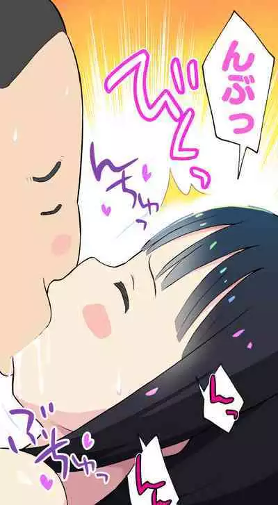 Sumikomi Minarai Kodomo Wife-chans!