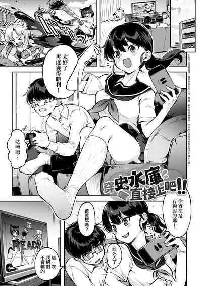 Tabegoro Bunny Hatsujouchuu - A Bunny Girl in Heat
