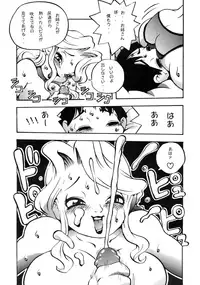 DOPYU!
