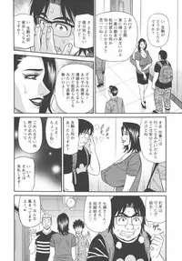 [Ozaki Akira] Koe dake de Icchau