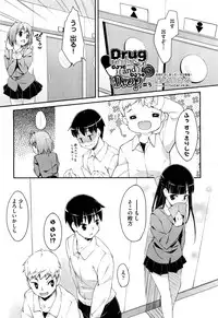 COMIC Aun 2012-05