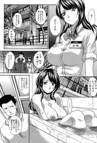 [Itaba Hiroshi] Haha Futari [Digital]