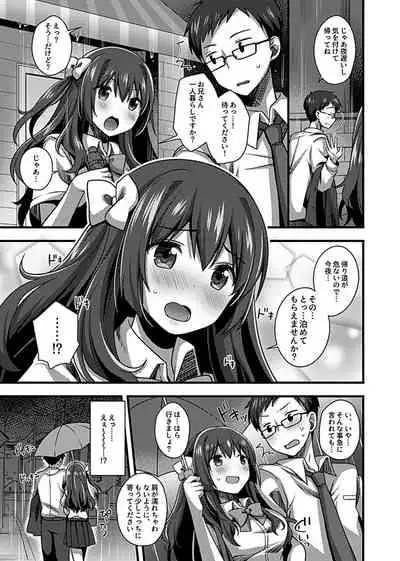 COMIC GEE Vol.10