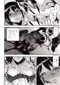 Comic Unreal 2009-08 Vol. 20