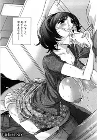 [Harazaki Takuma] Mousou mitaini Aisaretai
