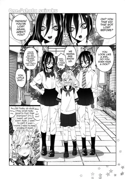 Onee-chan ♂ ni wa Kanawanaittsu