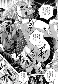 COMIC MUJIN 2011-08