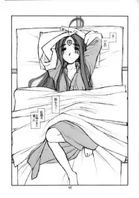 [bolze.] O,My Sadness Episode #2 (Ah! Megami-sama/Ah! My Goddess)