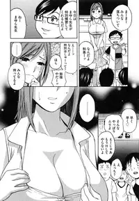 [Hidemaru] Ryoujyoku!! Urechichi Paradise