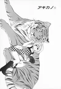 [Amanatsu Makoto] NATSU-KANO