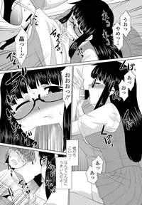COMIC Penguin Club Sanzokuban 2012-10 Vol.285 [Digital]