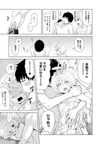 COMIC Ananga Ranga Vol. 26