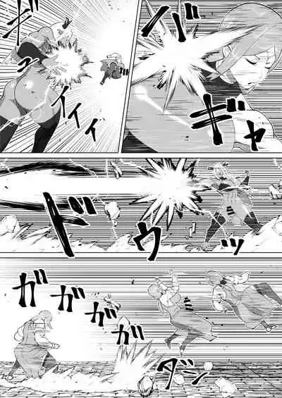 Mane no ichizoku