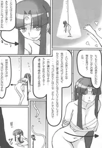 (C73) [Makikusu (Makinaru)] Queen's Break II (Queen's Blade)