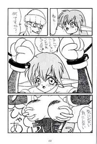 (C47) [Tsurikichi Doumei (Various)] Kenka-ya Nan Demo-R (Various)
