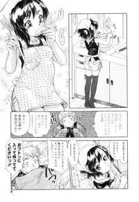 [Hokama Mitsuri] Houkago Tsuushinbo!! - After School Report!!