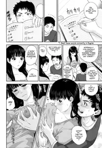 [Tohzai] Nadenade Shikoshiko [English] {Tadanohito}