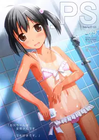 _PS Vol.09