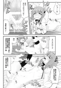 (SC63) [Ichinose (Hakui Ami)] Taihou,Dasuzo! ~Ikari no Teitoku~ (Kantai Collection -KanColle-)