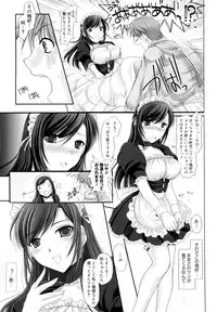 [Kizuki Aruchu] Maid Yome - Maid Bride