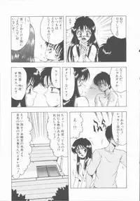 [Ohnuma Hiroshi] Sensei no yuuwaku