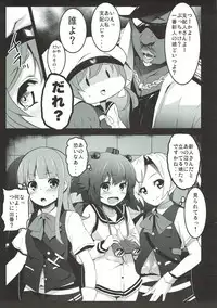 (C85) [Kowareta Radio (Herokey)] Kan Caba (Kantai Collection -KanColle-)