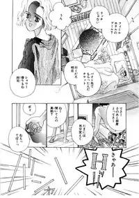 [Rocket Kyoudai] Love Story o Kimi ni... ♥