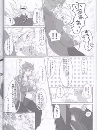 (Tales Link 6) [Lycoly (Kokumaro)] Hayazaki no Bougainvillea (Tales of Zestiria)