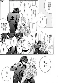 (SUPER MIRACLE FESTIV@L!! 2018) [Shuukyuu Itsukasei (Touya Tsuduru)] Sairoku (THE IDOLM@STER SideM)